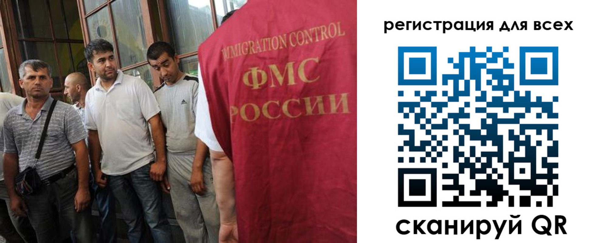 прописка в Железногорске