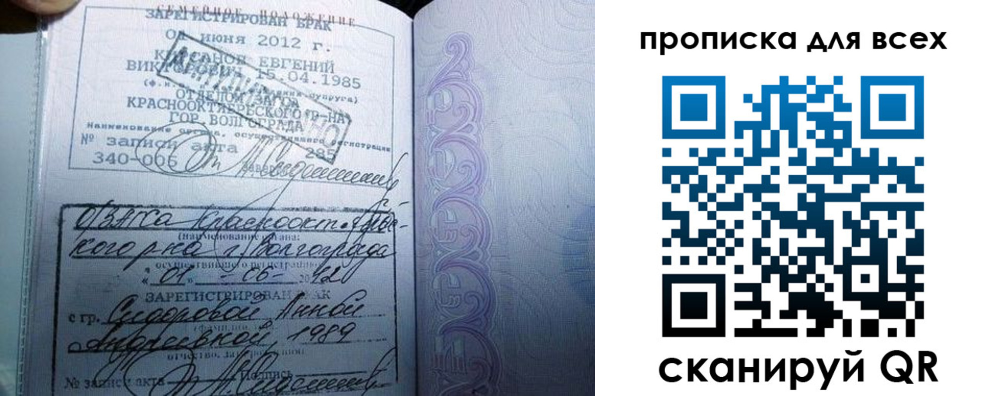 временная регистрация адрес в Железногорске